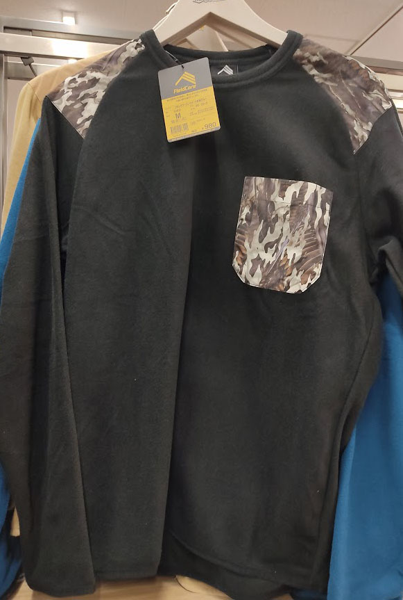 f:id:yamada0221:20200923105714j:plain