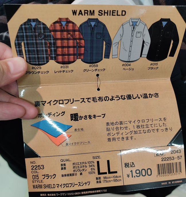 f:id:yamada0221:20200923105721j:plain