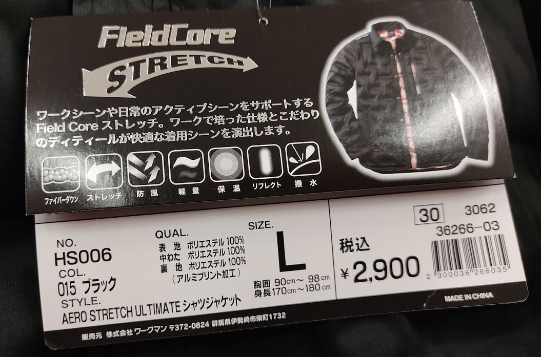 f:id:yamada0221:20200923105756j:plain