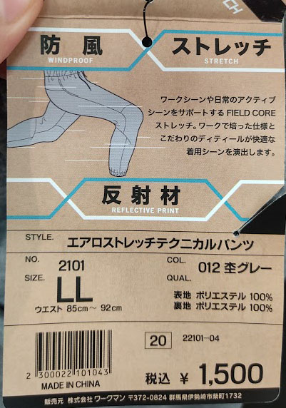 f:id:yamada0221:20200923105803j:plain