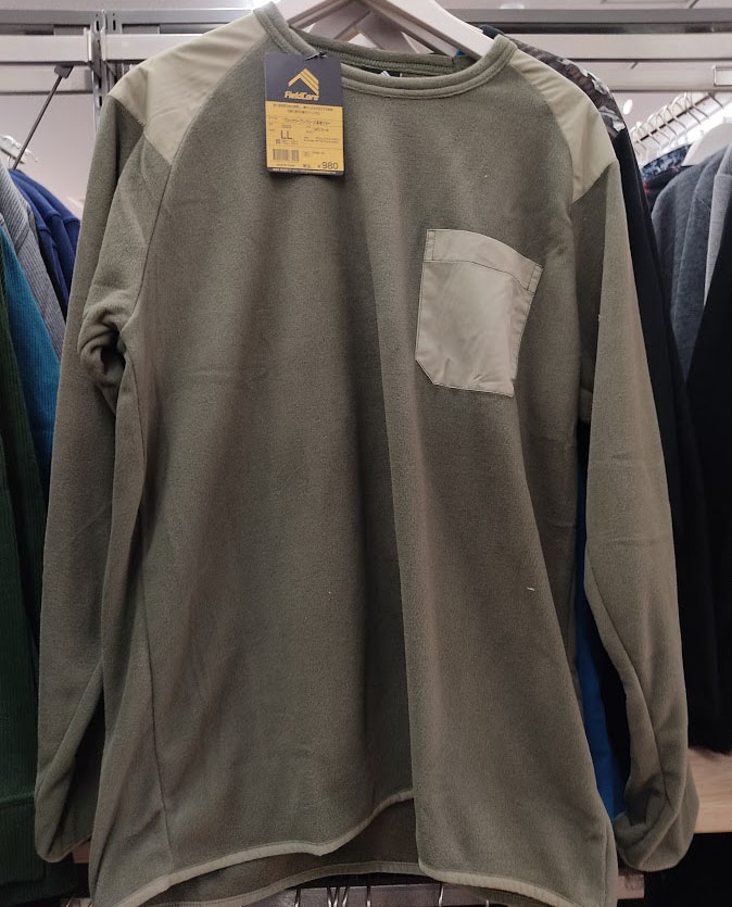 f:id:yamada0221:20200923105806j:plain