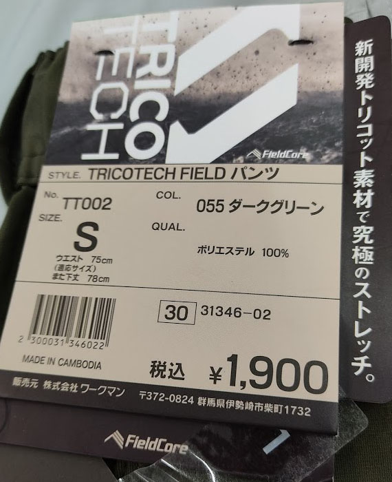 f:id:yamada0221:20200923105810j:plain