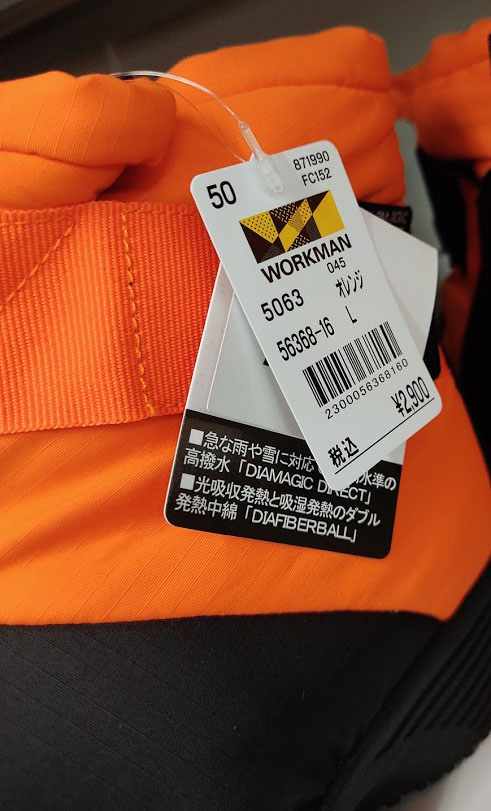 f:id:yamada0221:20200923105832j:plain