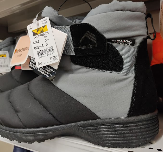 f:id:yamada0221:20200923105837j:plain