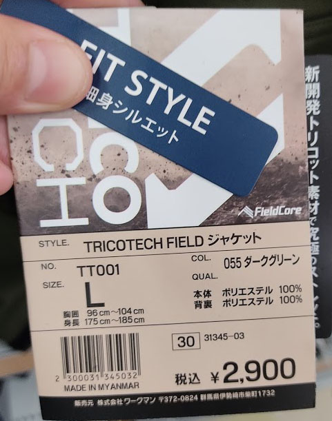 f:id:yamada0221:20200923105846j:plain