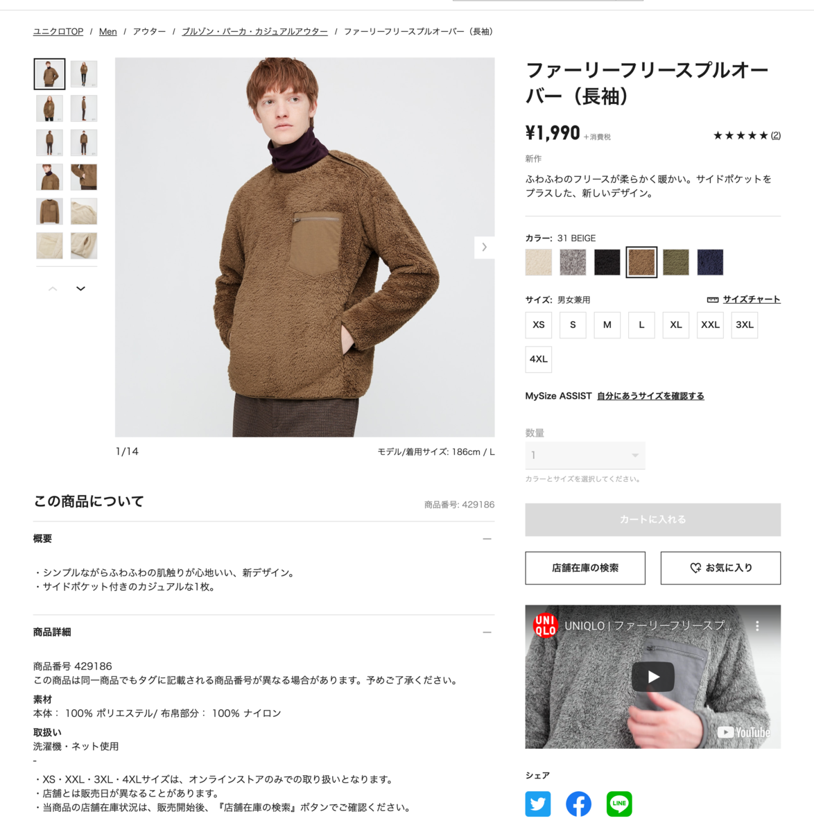 f:id:yamada0221:20200925120504p:plain