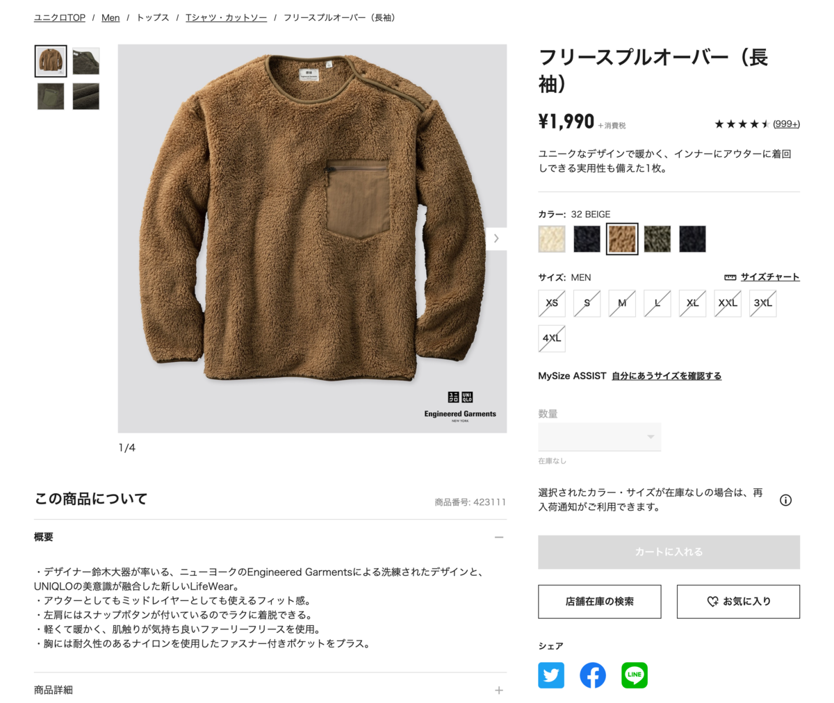 f:id:yamada0221:20200925123233p:plain