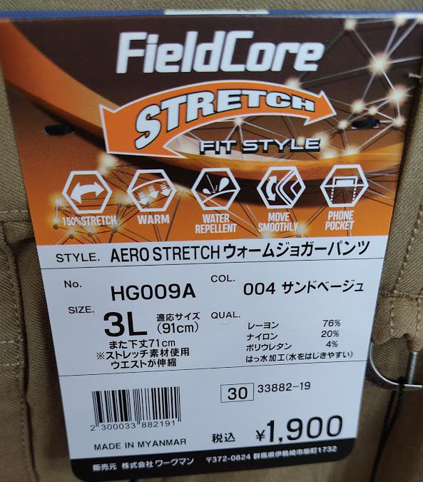 f:id:yamada0221:20201007104749j:plain