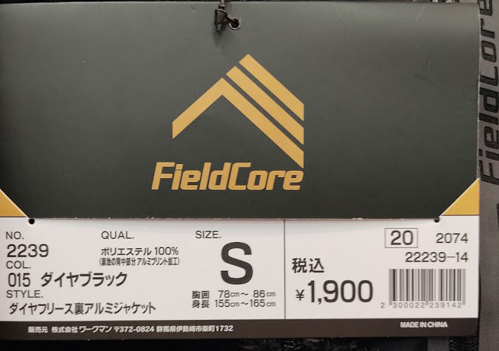 f:id:yamada0221:20201007104839j:plain