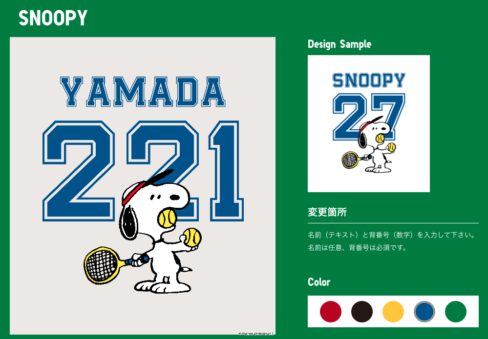 f:id:yamada0221:20201008004246p:plain