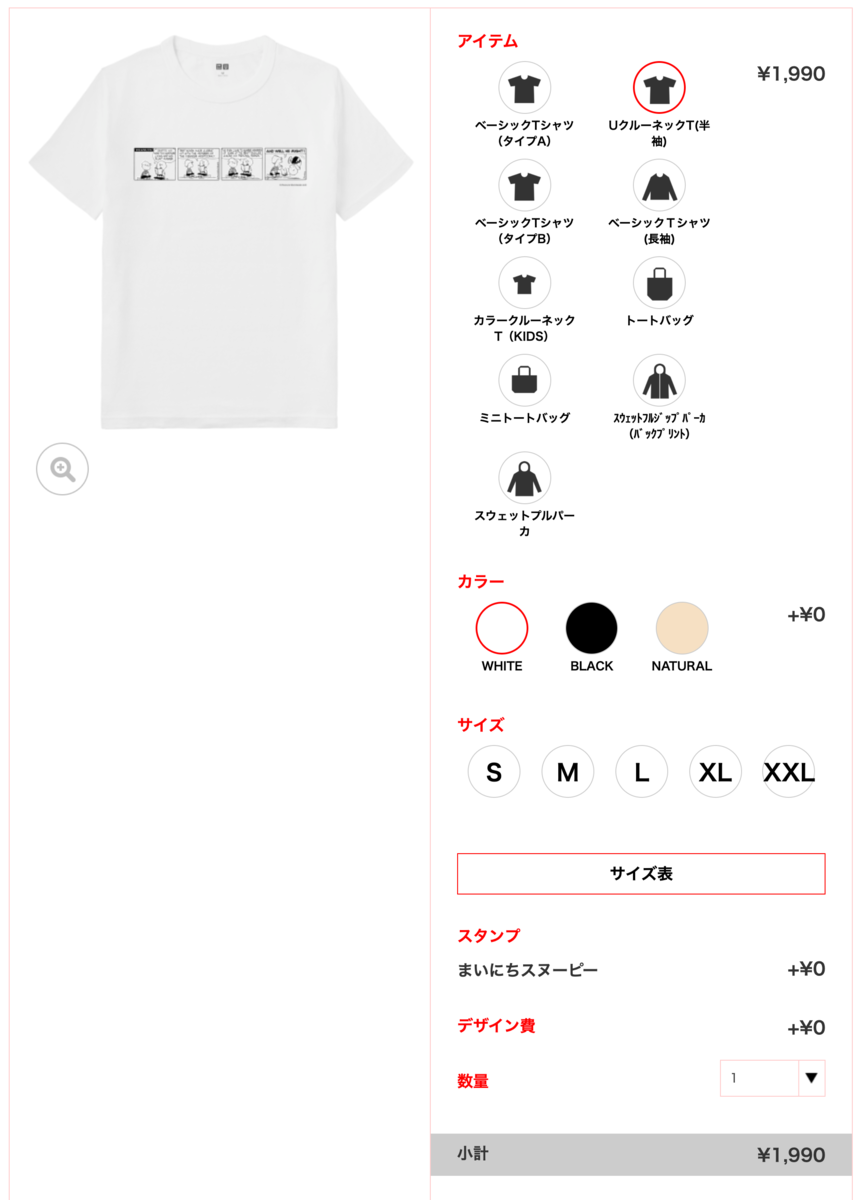 f:id:yamada0221:20201008013548p:plain