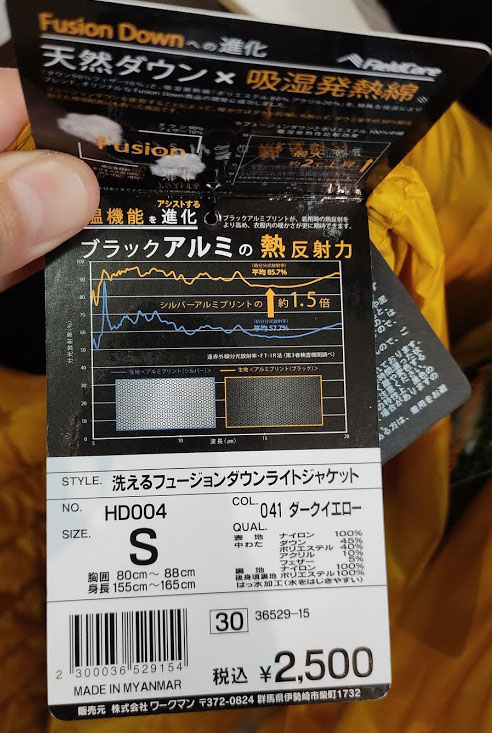 f:id:yamada0221:20201014103628j:plain