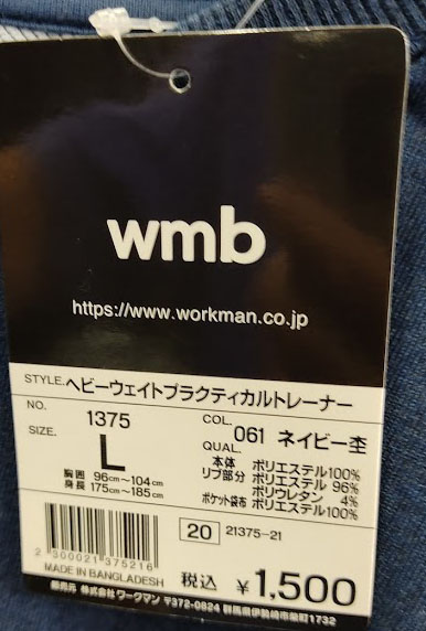 f:id:yamada0221:20201014103641j:plain