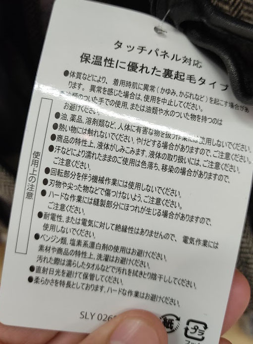 f:id:yamada0221:20201014103653j:plain