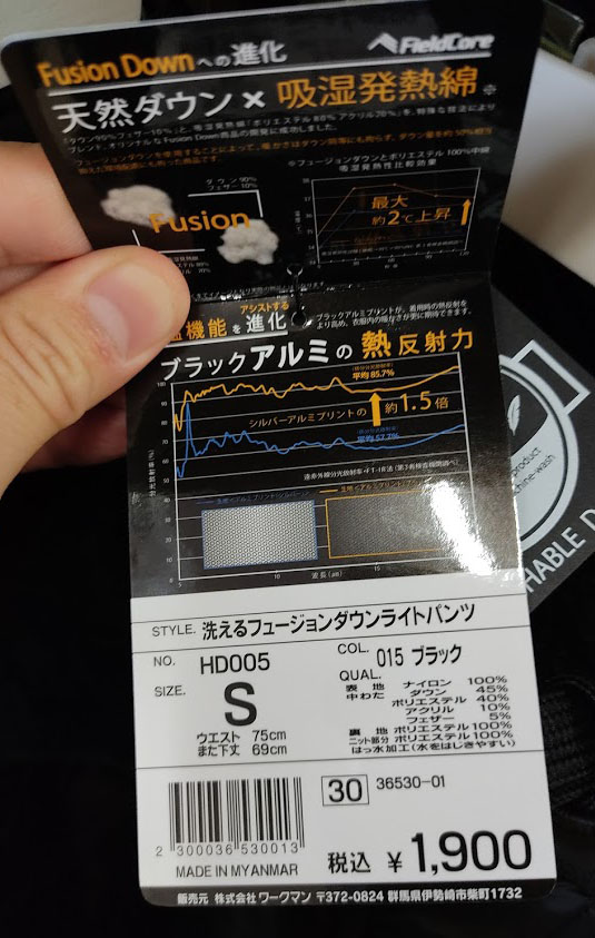 f:id:yamada0221:20201022104154j:plain