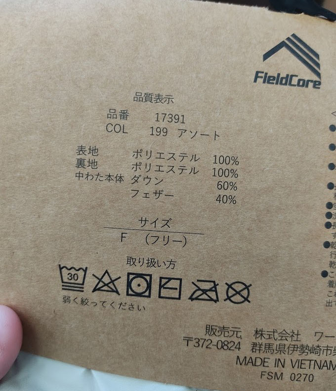 f:id:yamada0221:20201022104229j:plain