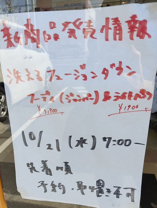 f:id:yamada0221:20201022104242j:plain