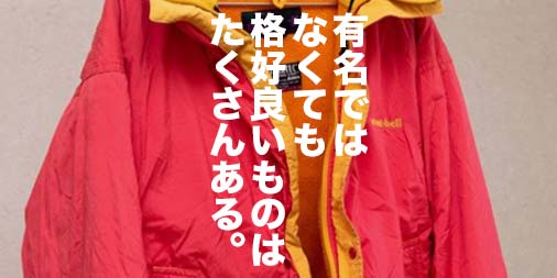 f:id:yamada0221:20201027113623j:plain