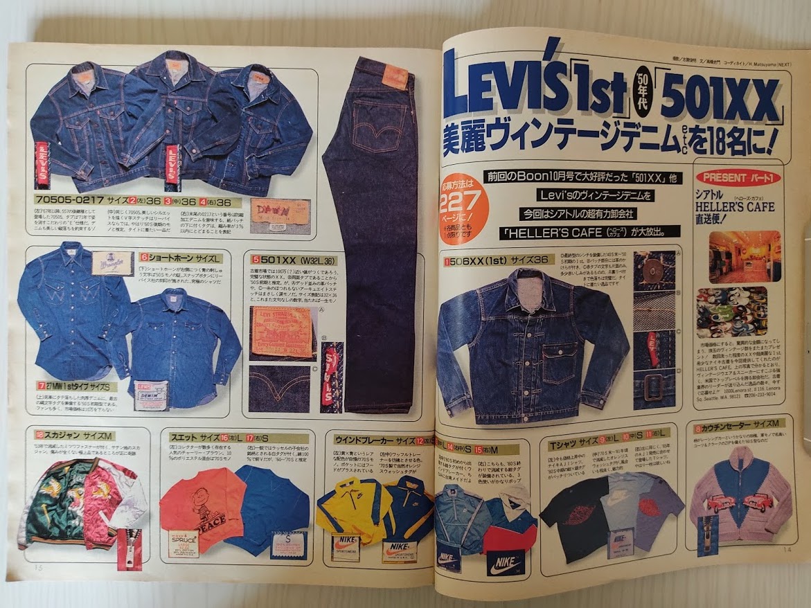 f:id:yamada0221:20201028100834j:plain