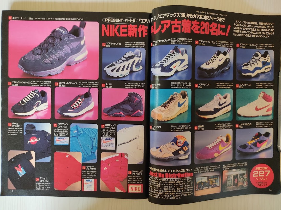 f:id:yamada0221:20201028100837j:plain