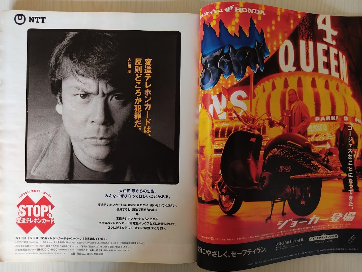 f:id:yamada0221:20201028100840j:plain