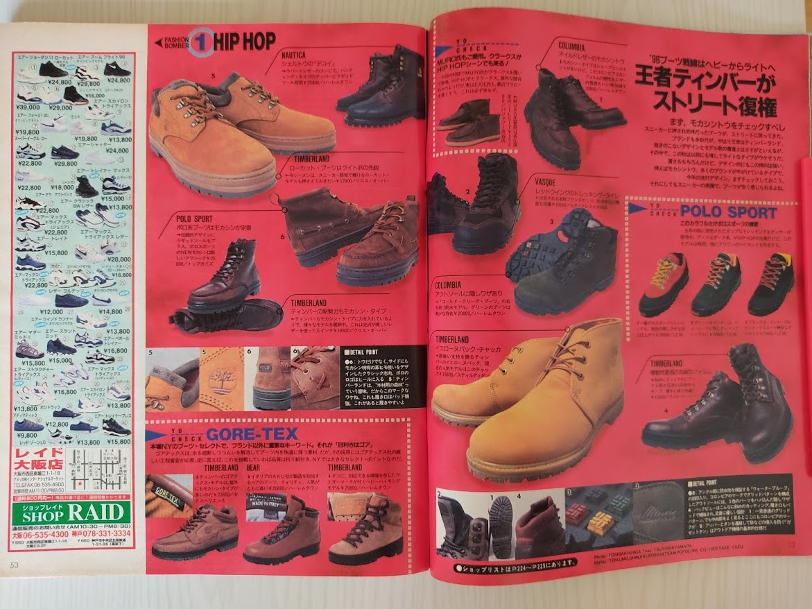 f:id:yamada0221:20201028100933j:plain