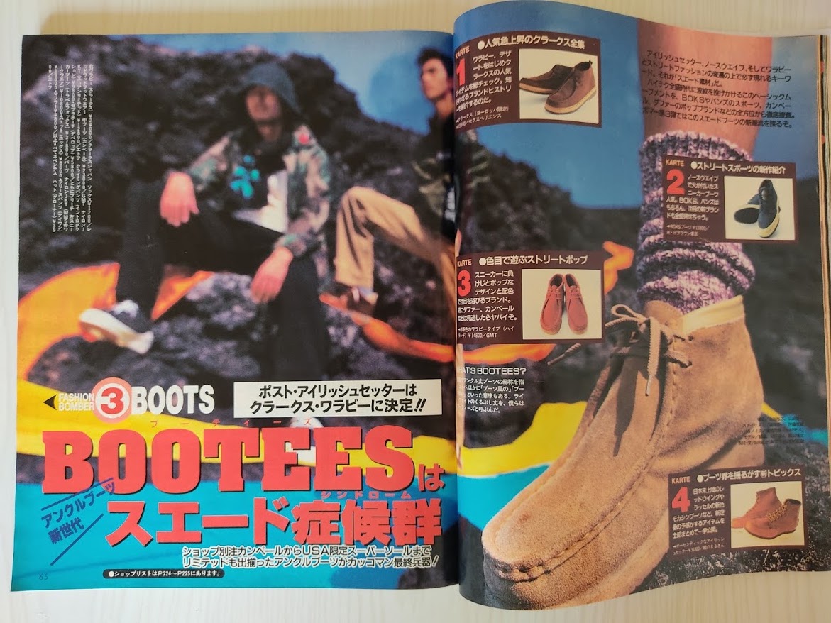 f:id:yamada0221:20201028100949j:plain