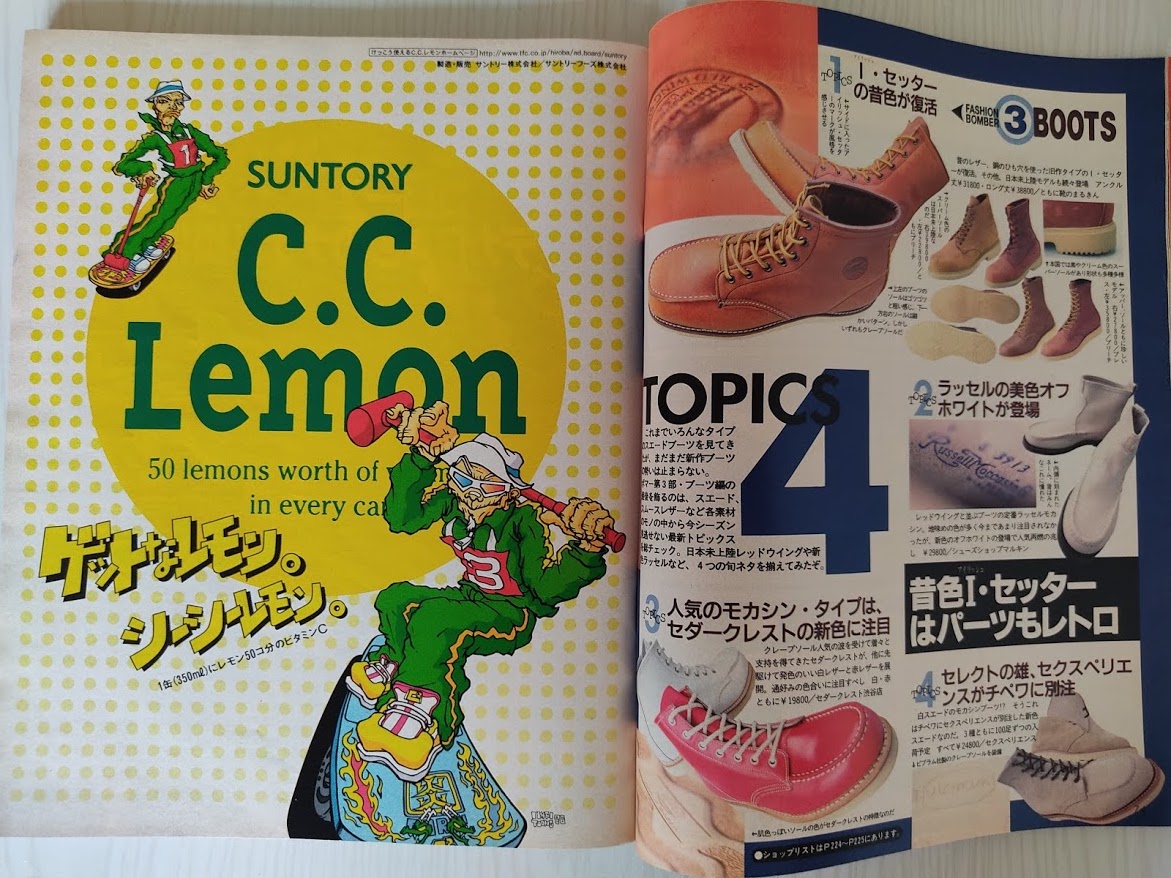 f:id:yamada0221:20201028101007j:plain