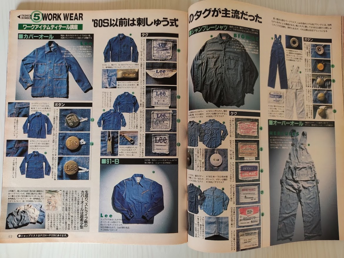 f:id:yamada0221:20201028101039j:plain