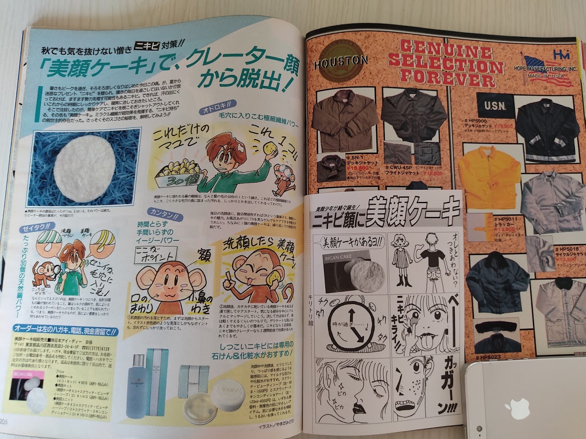 f:id:yamada0221:20201028101216j:plain