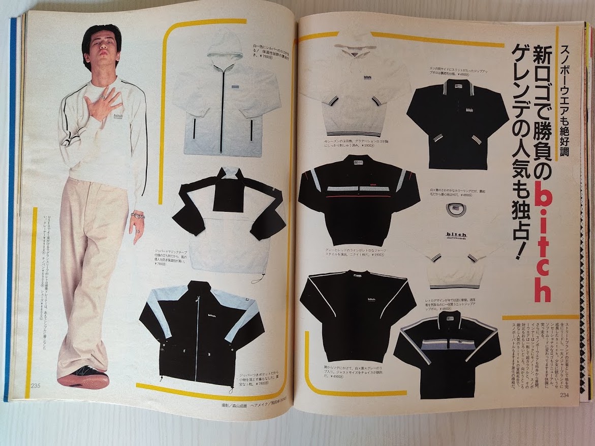 f:id:yamada0221:20201028101229j:plain