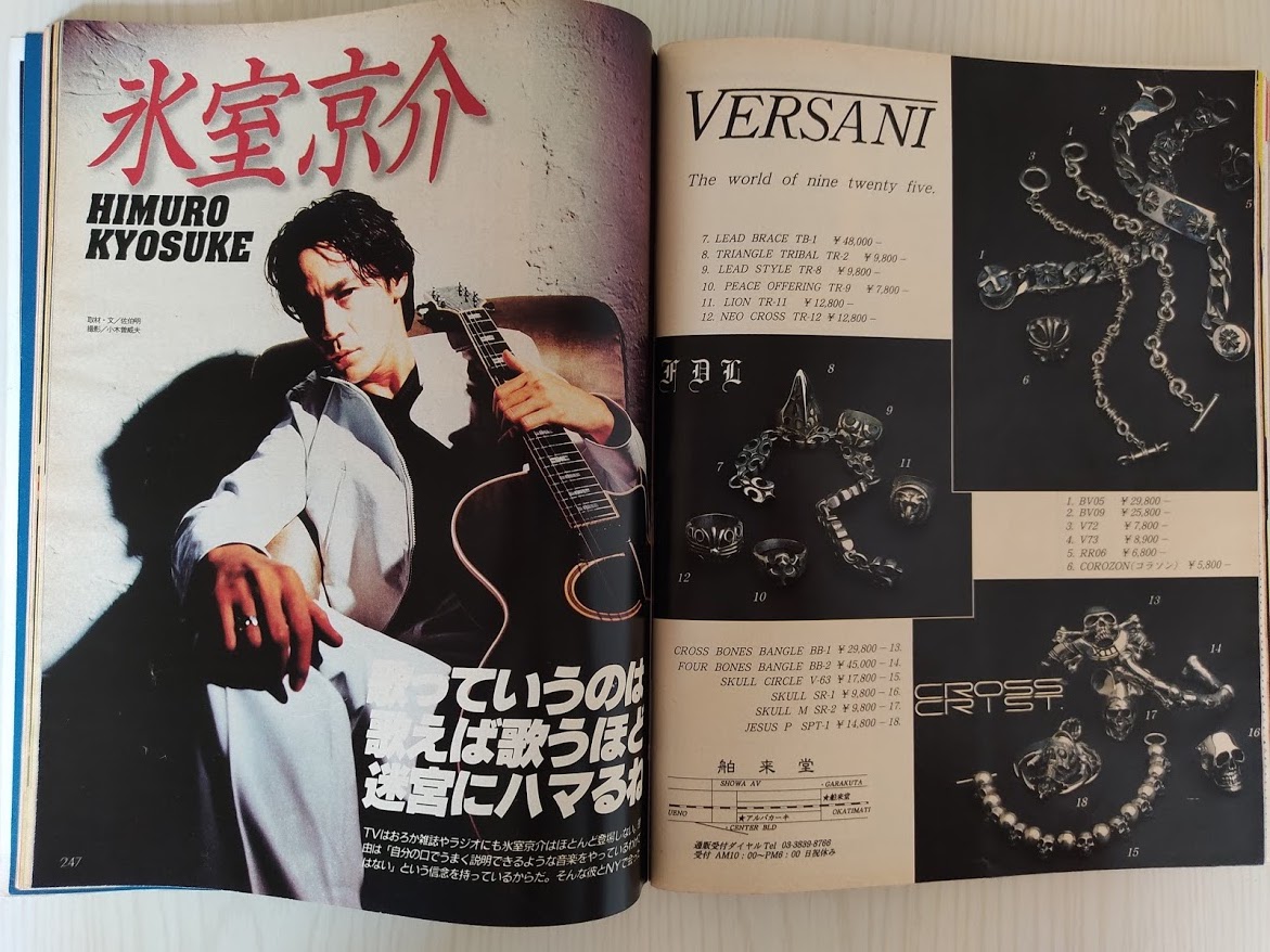 f:id:yamada0221:20201028101245j:plain