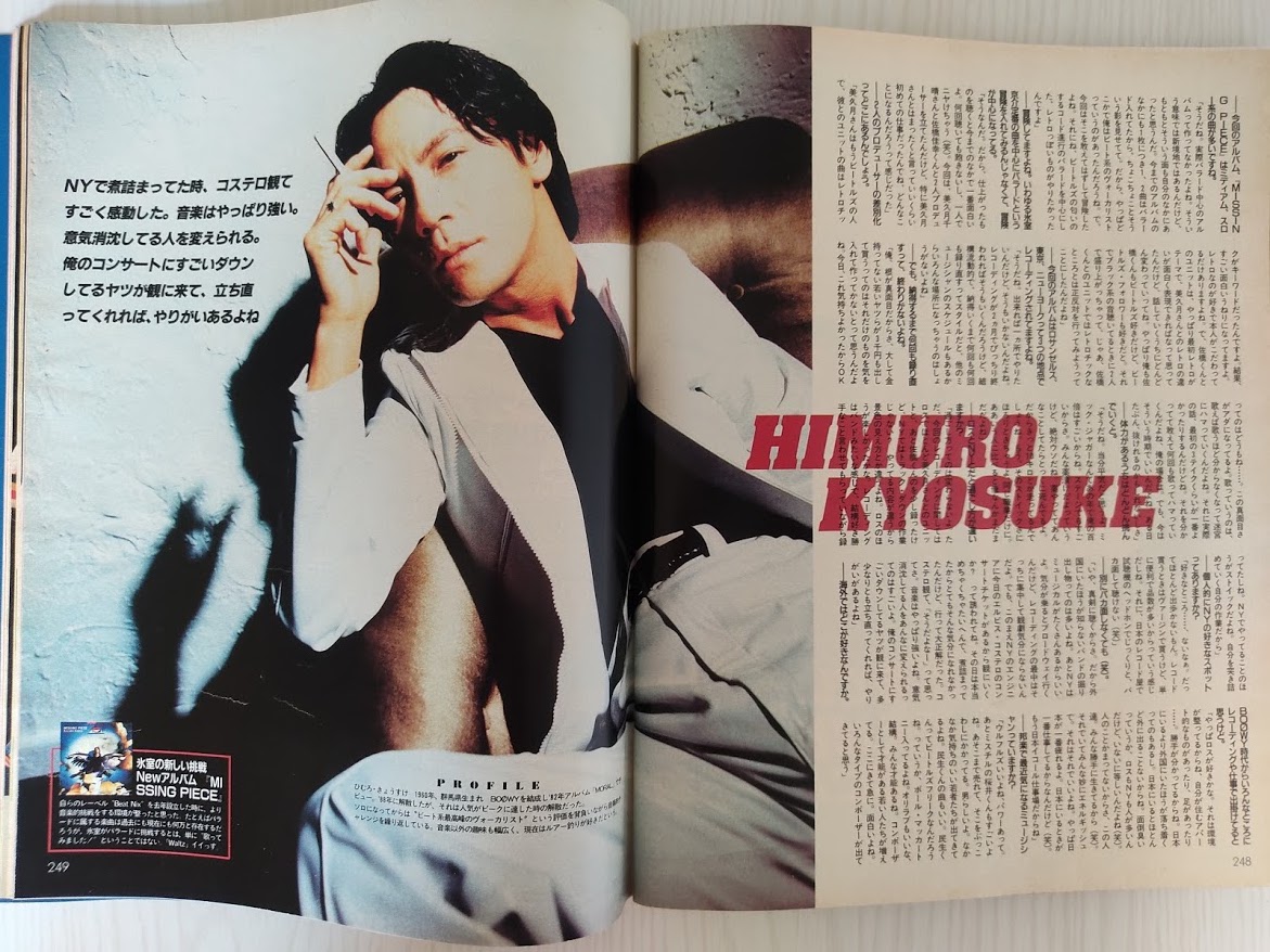 合計26冊】1994〜1997年90年代BOON まとめ売り