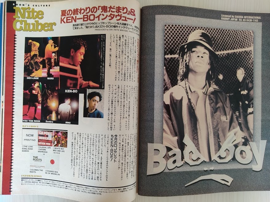 f:id:yamada0221:20201028101302j:plain