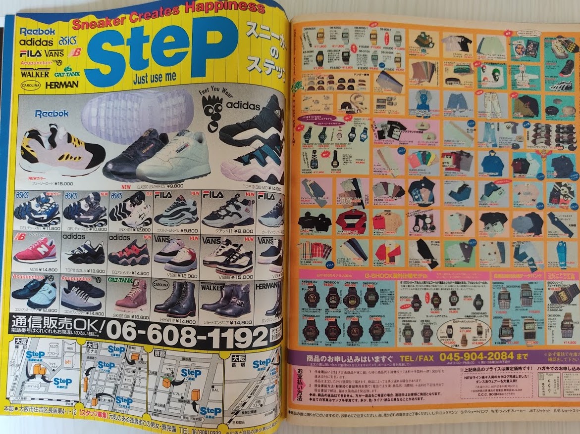 f:id:yamada0221:20201028101329j:plain