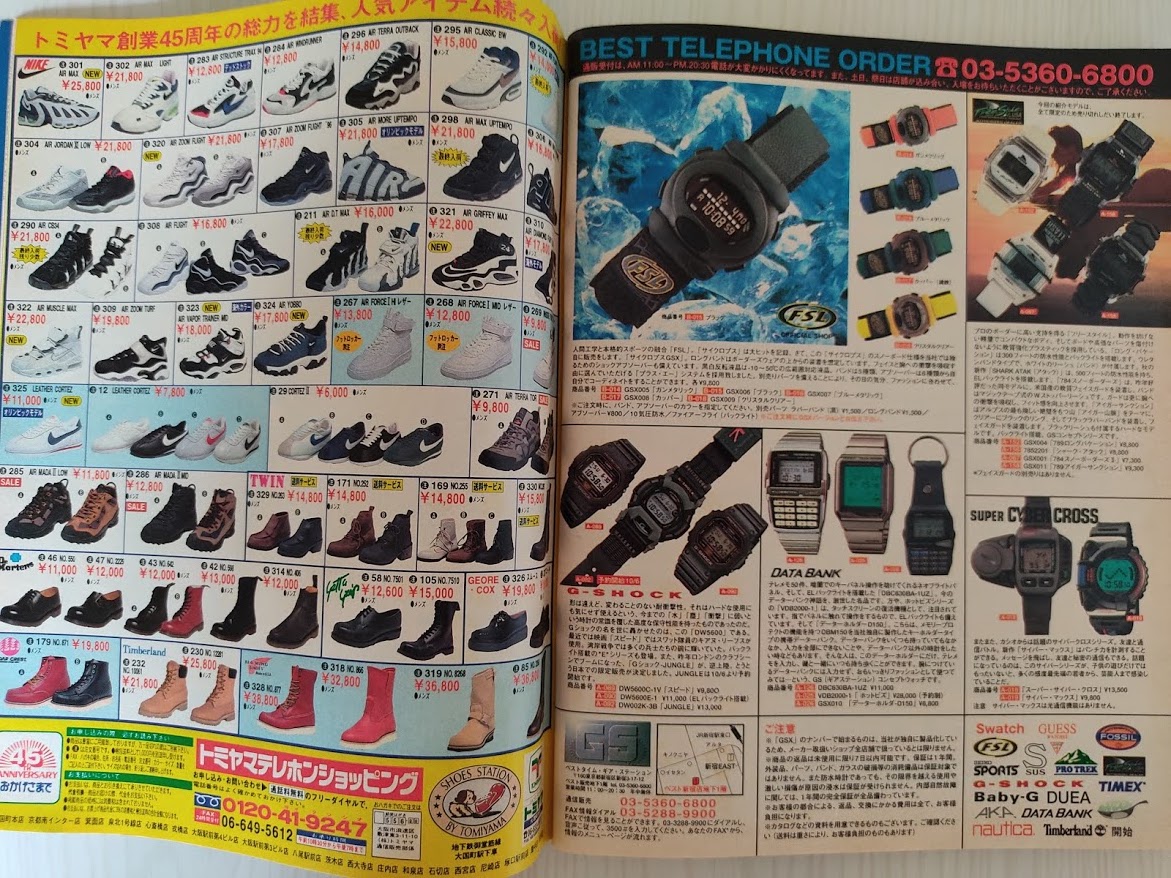 f:id:yamada0221:20201028101333j:plain