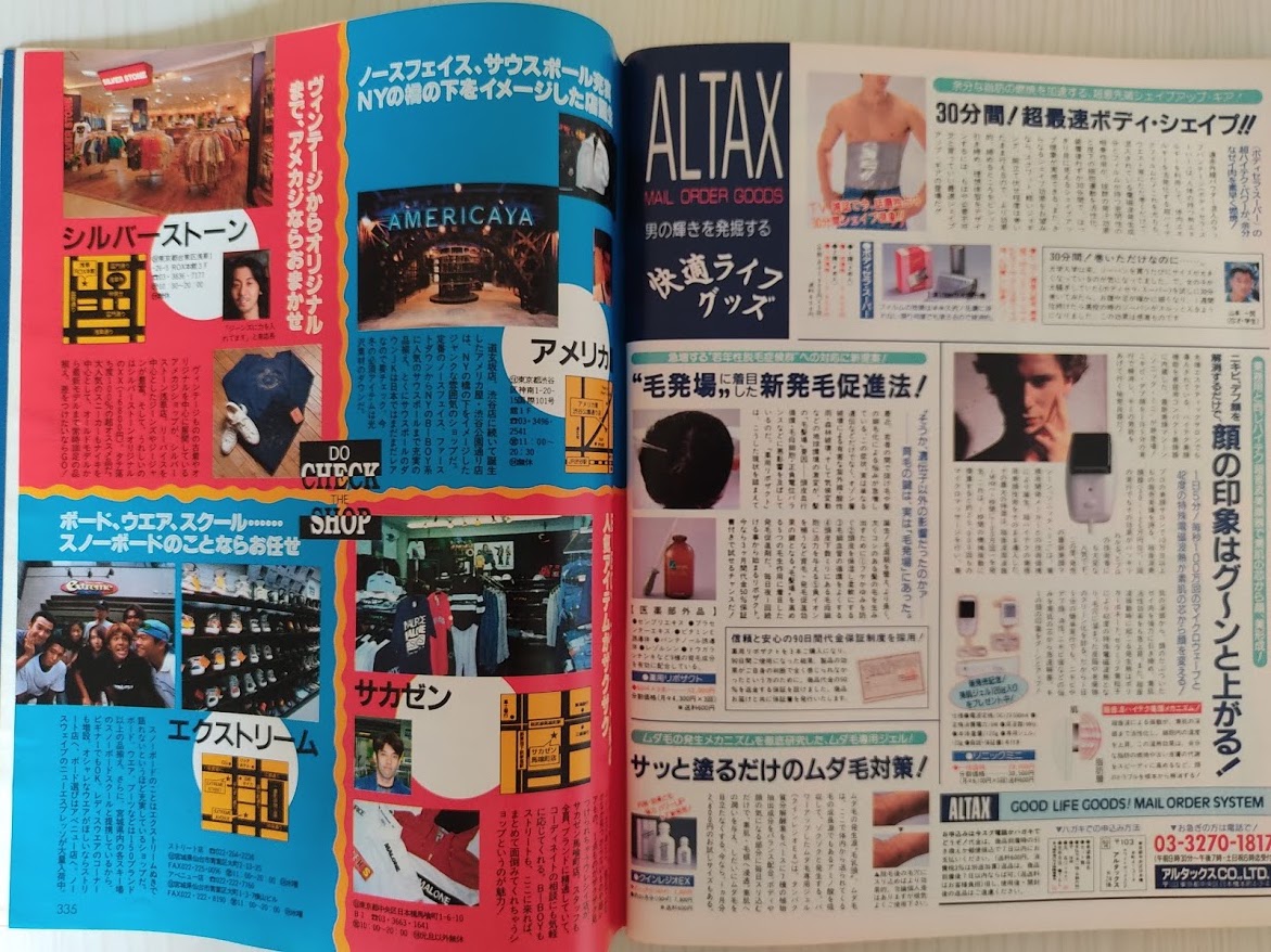 f:id:yamada0221:20201028101346j:plain