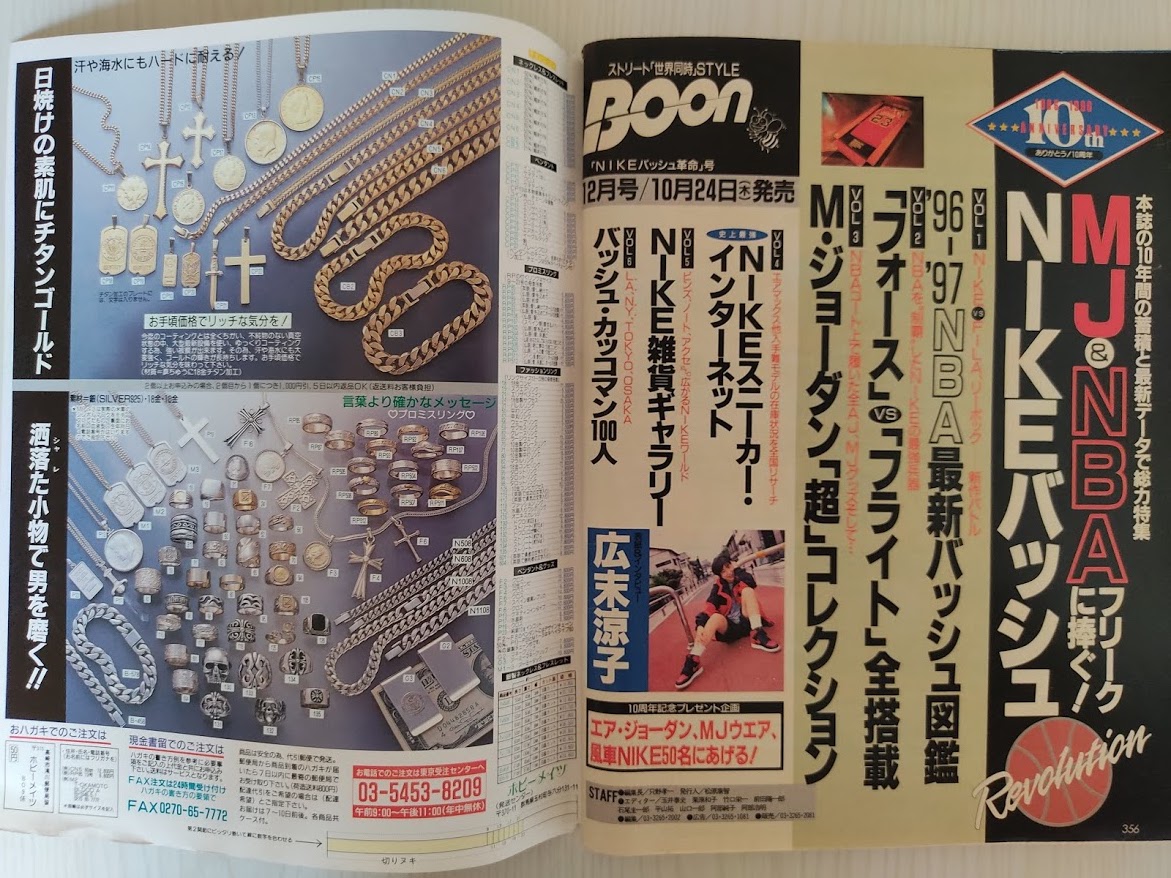 f:id:yamada0221:20201028101354j:plain