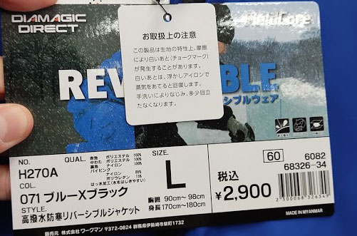 f:id:yamada0221:20201029110651j:plain