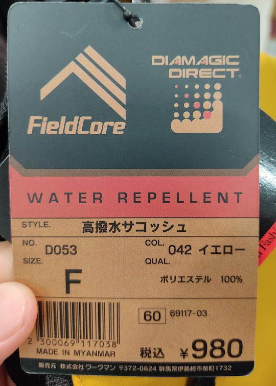 f:id:yamada0221:20201029110755j:plain