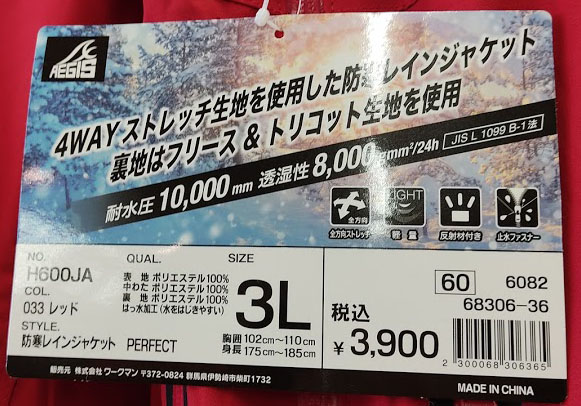 f:id:yamada0221:20201104110120j:plain