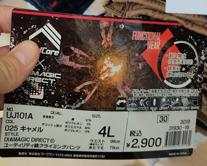 f:id:yamada0221:20201104110156j:plain