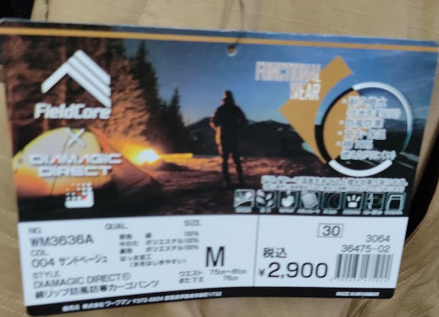 f:id:yamada0221:20201104110202j:plain