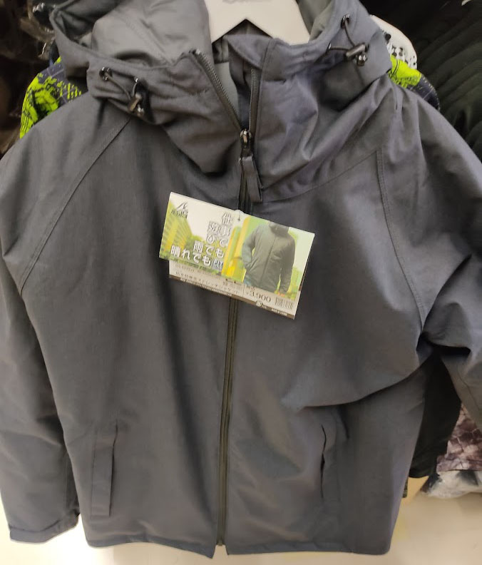 f:id:yamada0221:20201104110230j:plain