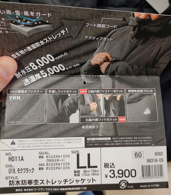 f:id:yamada0221:20201104110233j:plain