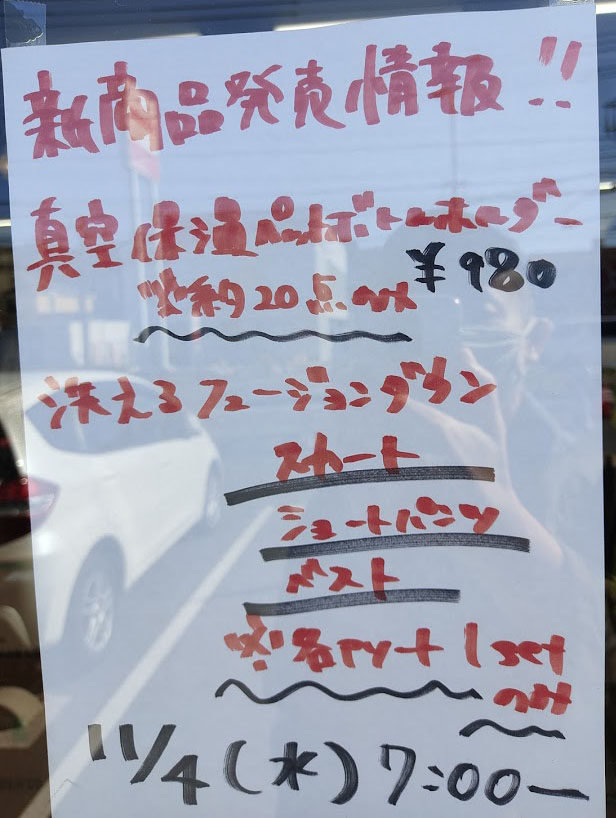 f:id:yamada0221:20201104110240j:plain