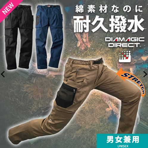 f:id:yamada0221:20201104112328p:plain