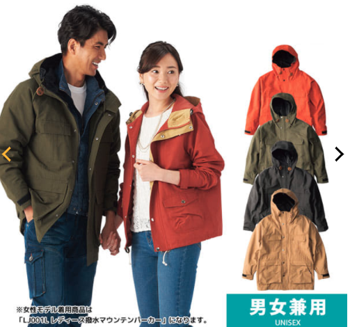 f:id:yamada0221:20201104113734p:plain