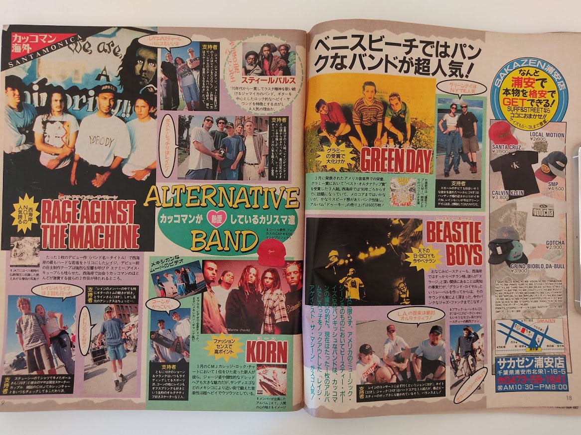 f:id:yamada0221:20201104172506j:plain