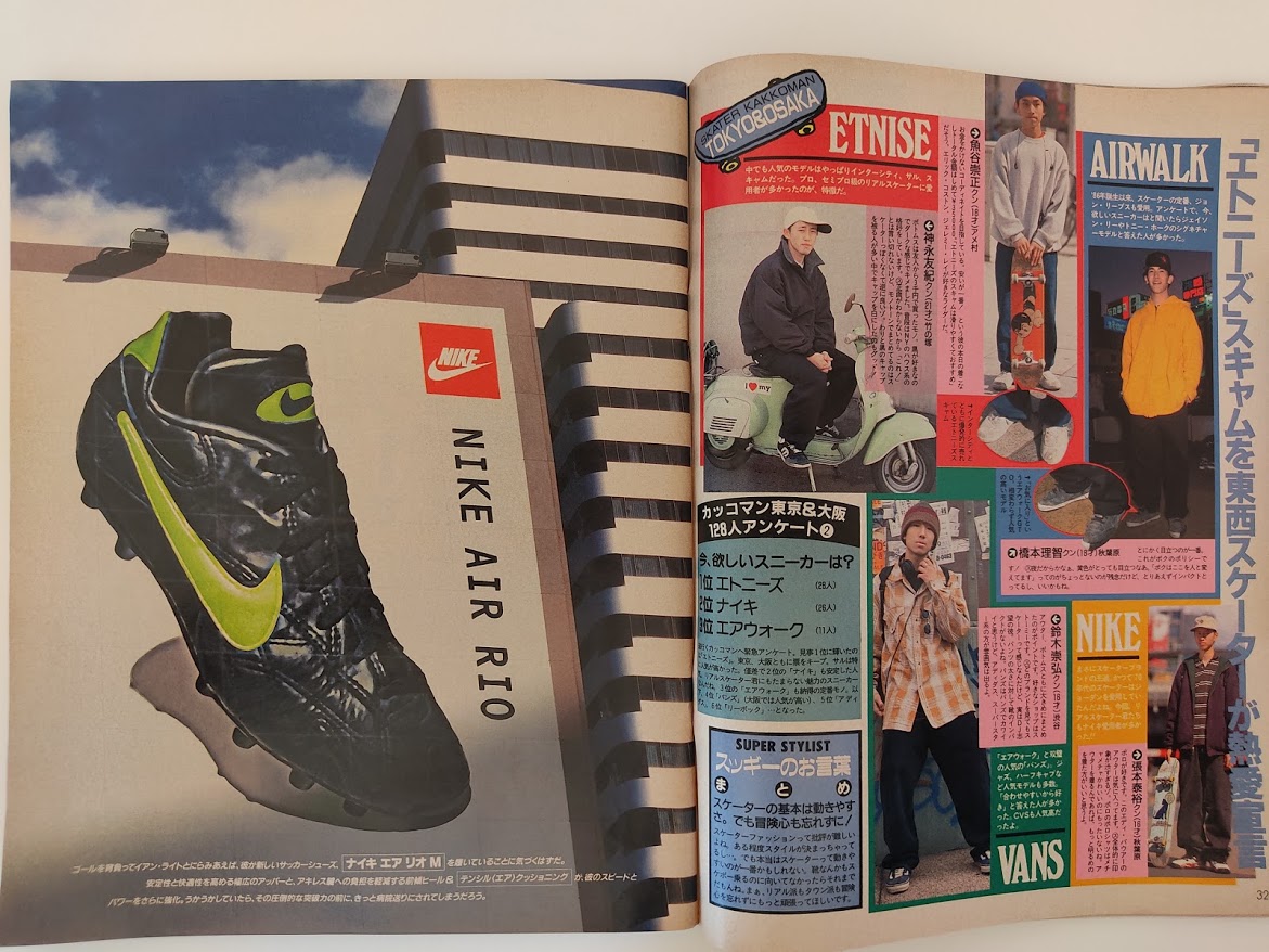 f:id:yamada0221:20201105105320j:plain